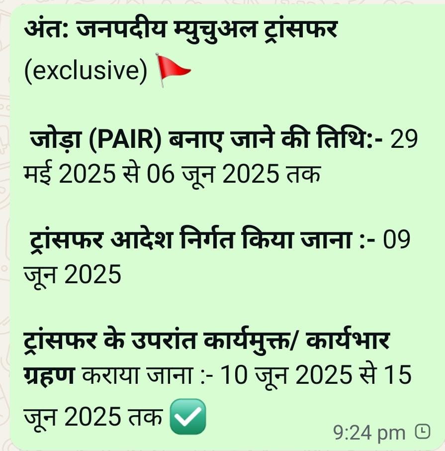 1001586925