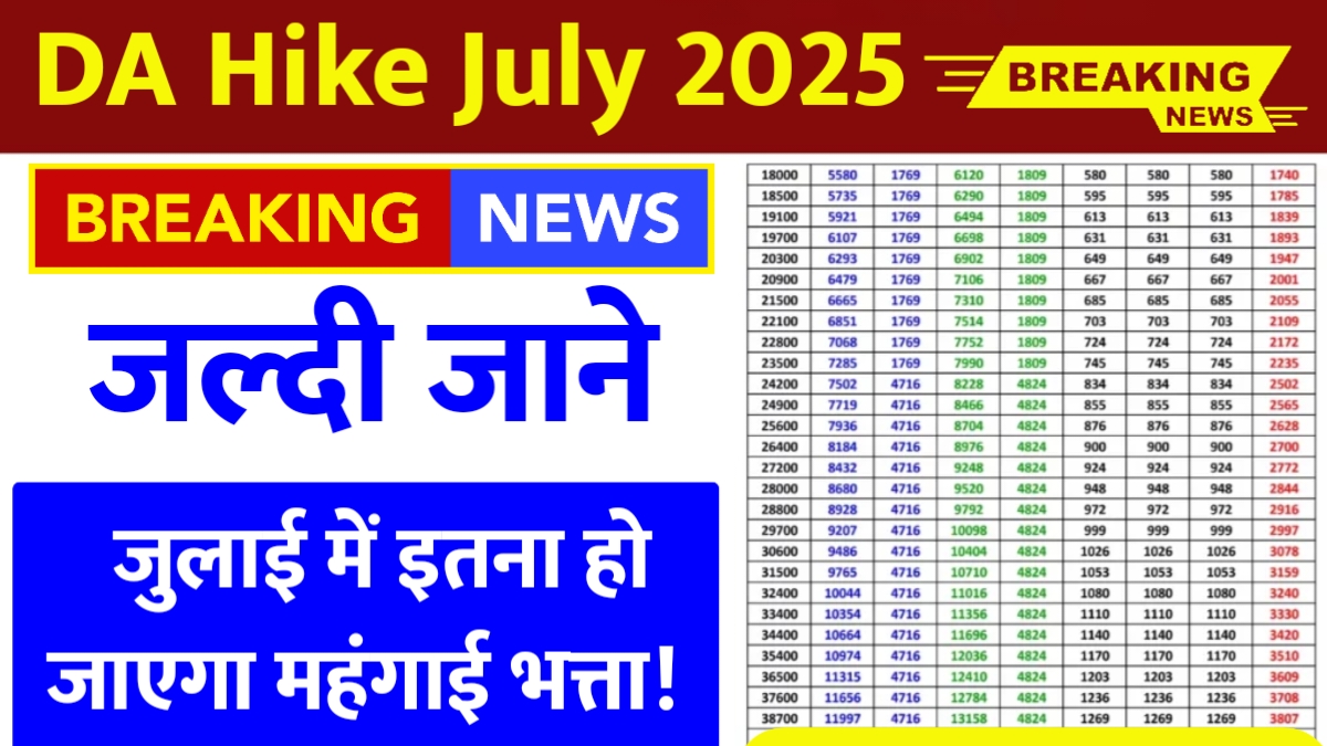 DA Hike 2025