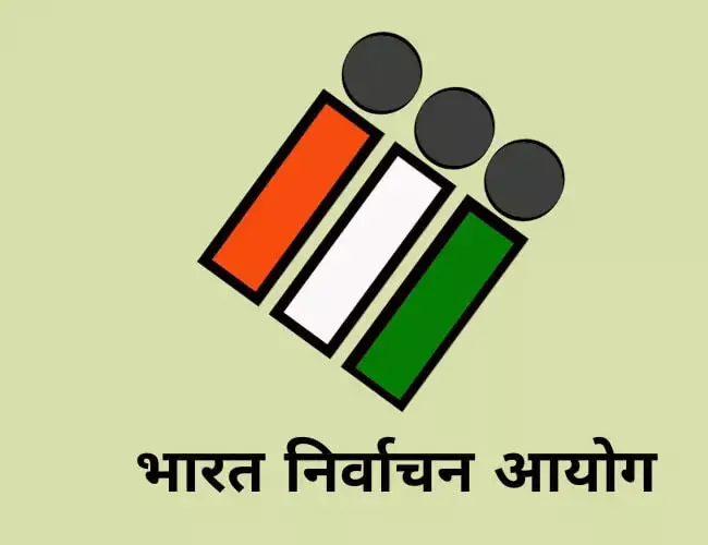 इलेक्शन कमीशन ऑफ़ इंडिया पहली बार देश भर में BLO को जारी करेगा मानक पहचान पत्र