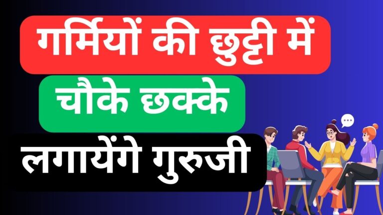 Primary Ka Master 100