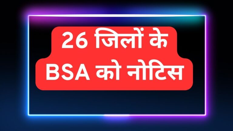 Primary Ka Master 2025 05 17T085120.000