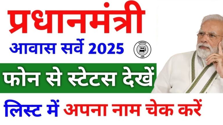 Primary Ka Master 2025 05 17T211113.196