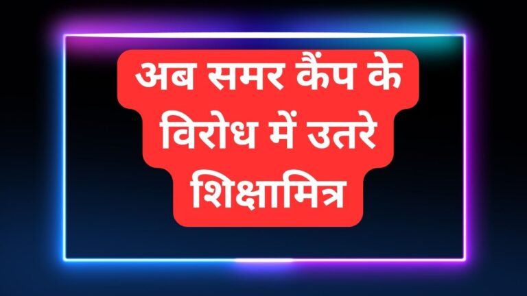 Primary Ka Master 2025 05 18T064321.704