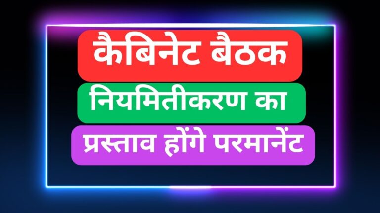 Primary Ka Master 2025 05 18T075735.047