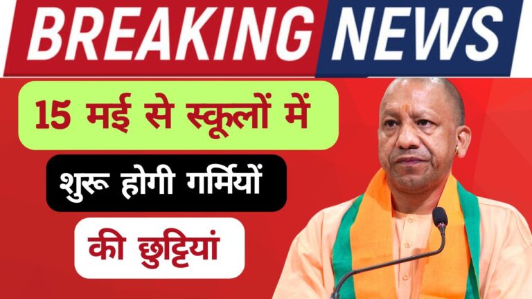 Primary Ka Master 51