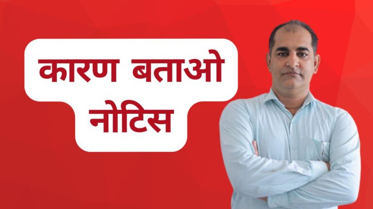 Primary Ka Master 53