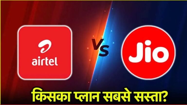 Airtel vs Jio Recharge Plans