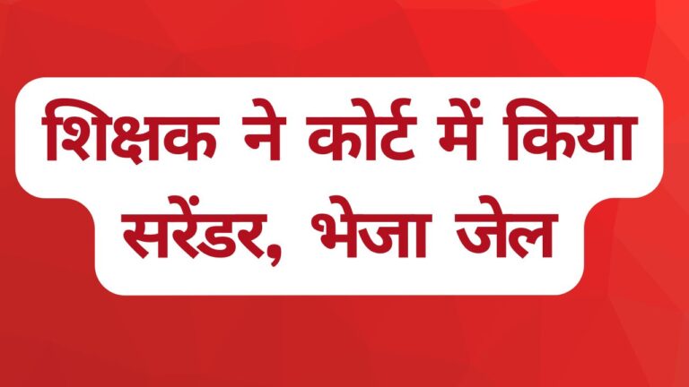 Primary Ka Master 55