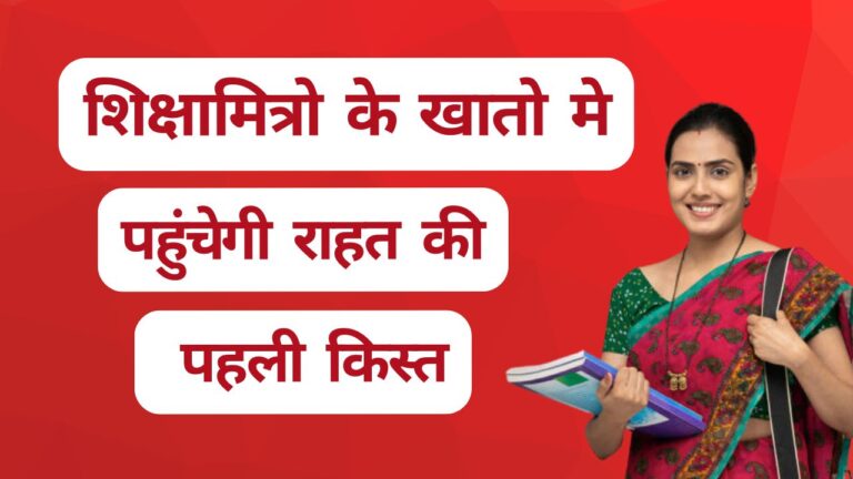 Primary Ka Master 56