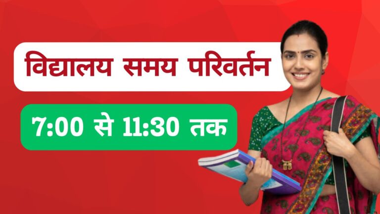 Primary Ka Master 59