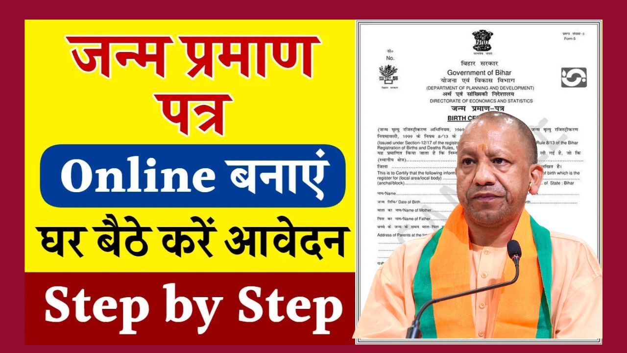 Birth Certificate Registration