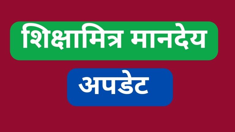 Primary Ka Master 70