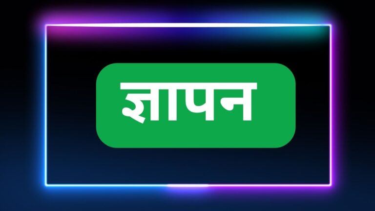 Primary Ka Master 74