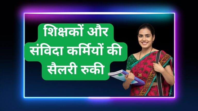 Primary Ka Master 79