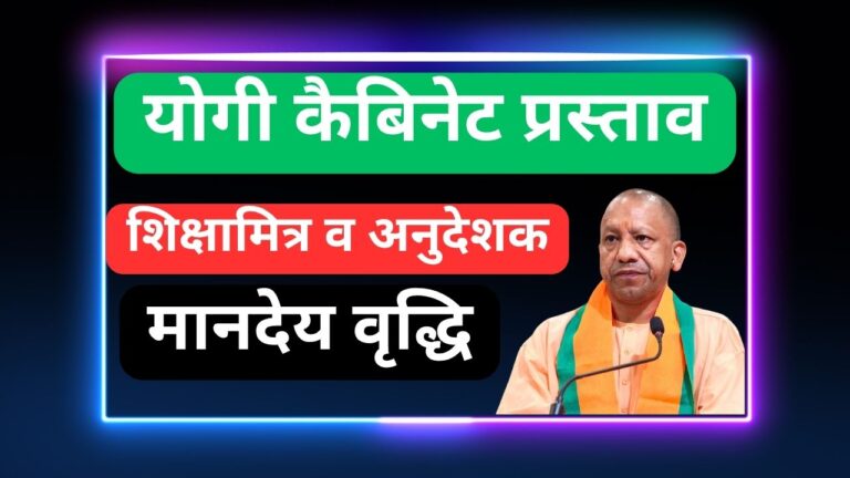 Primary Ka Master 90