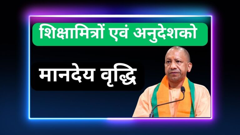 Primary Ka Master 91