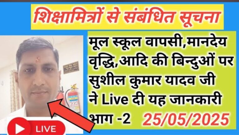 Screenshot 2025 05 26 08 07 25 37 f9ee0578fe1cc94de7482bd41accb329