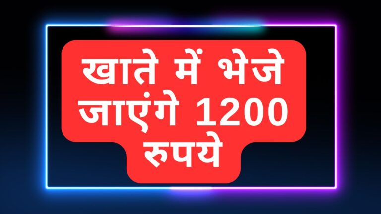 UP में इन शिक्षकों की सेवा होगी समाप्त 1