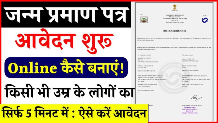 UP में इन शिक्षकों की सेवा होगी समाप्त 20