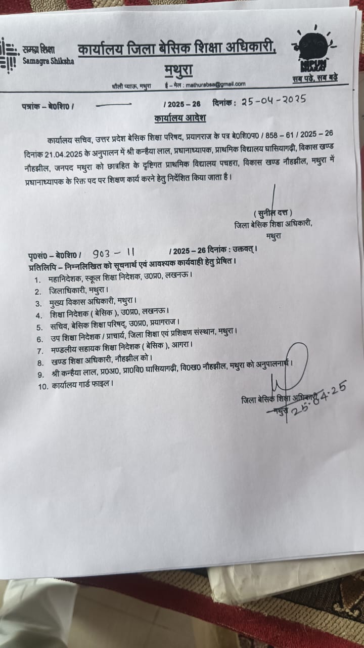 WhatsApp Image 2025 05 05 at 3.19.24 PM