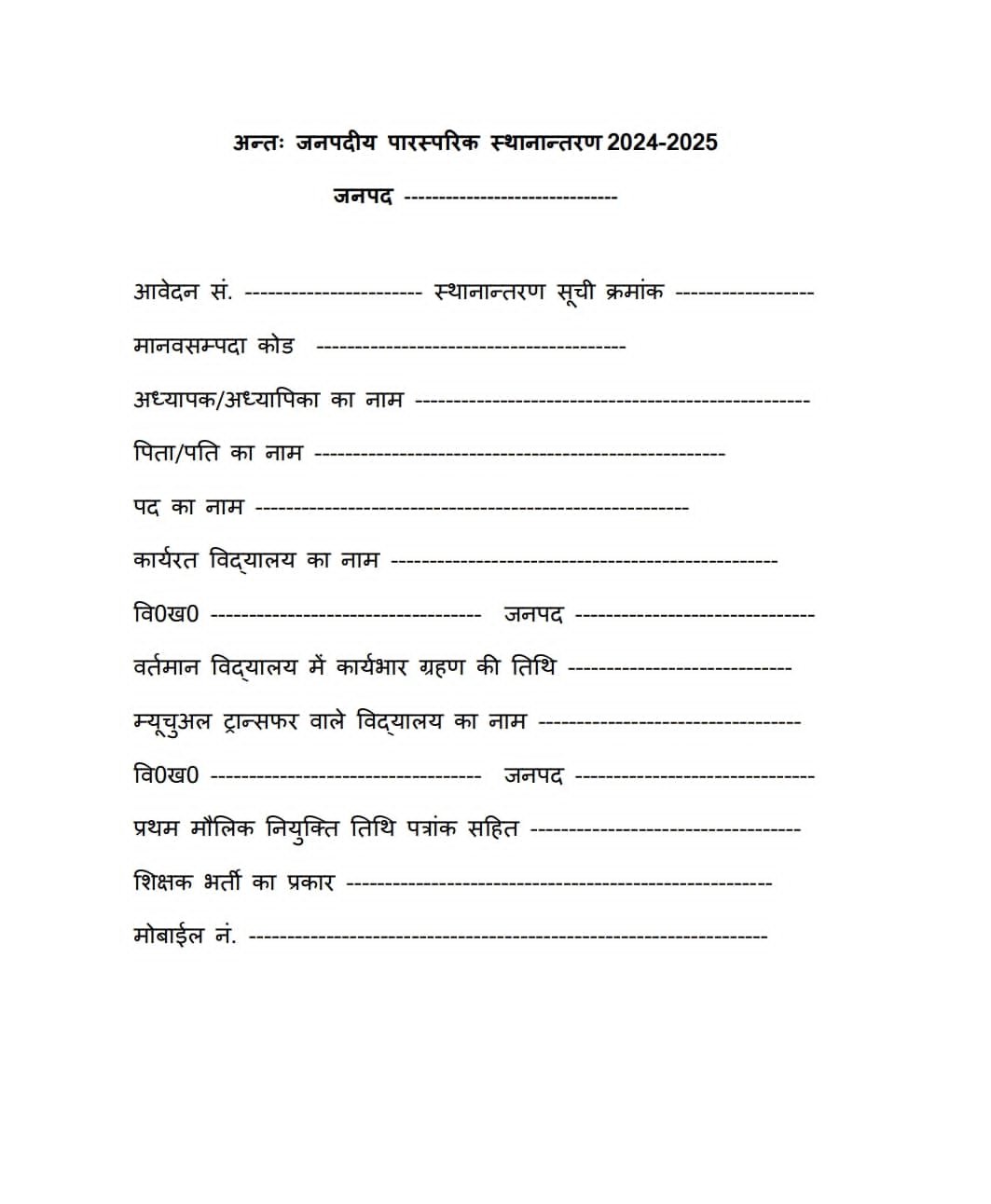 IMG 20250609 WA00101