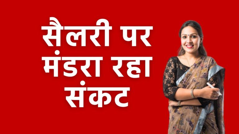 Primary Ka master 2025 06 15T173105.684