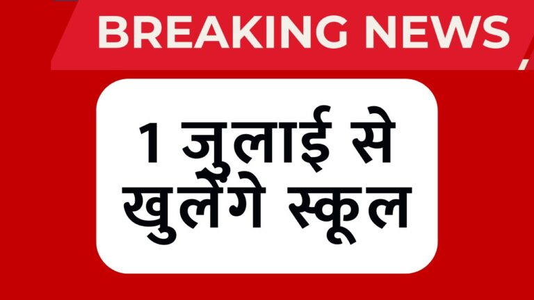 Primary Ka master 2025 06 16T095413.012