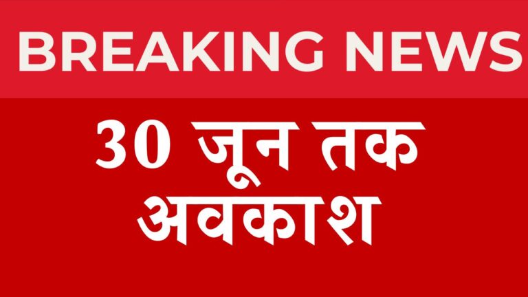 Primary Ka master 2025 06 19T121600.769