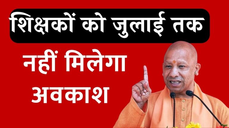 Primary Ka master 2025 06 20T134131.043