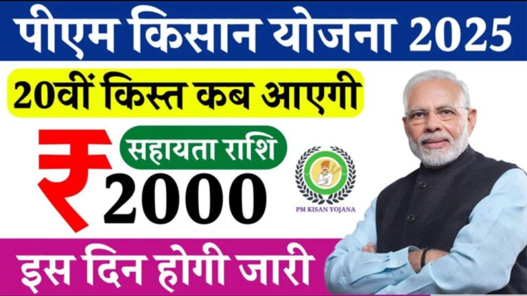 Primary Ka master 2025 06 26T092410.132