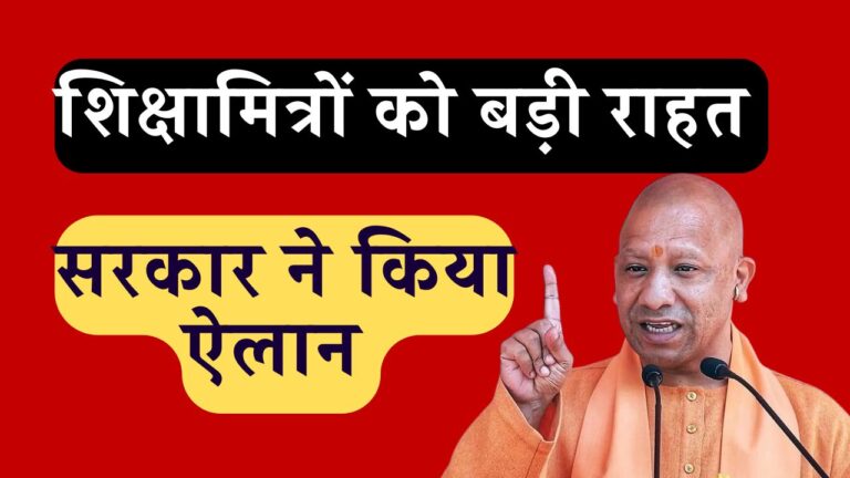 Primary Ka master 2025 06 27T141032.626