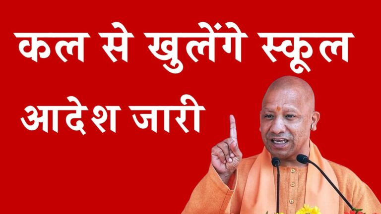 Primary Ka master 2025 06 30T102327.943