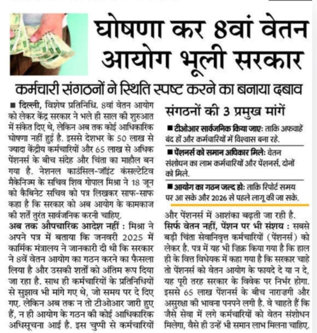 WhatsApp Image 2025 06 25 at 9.57.17 AM