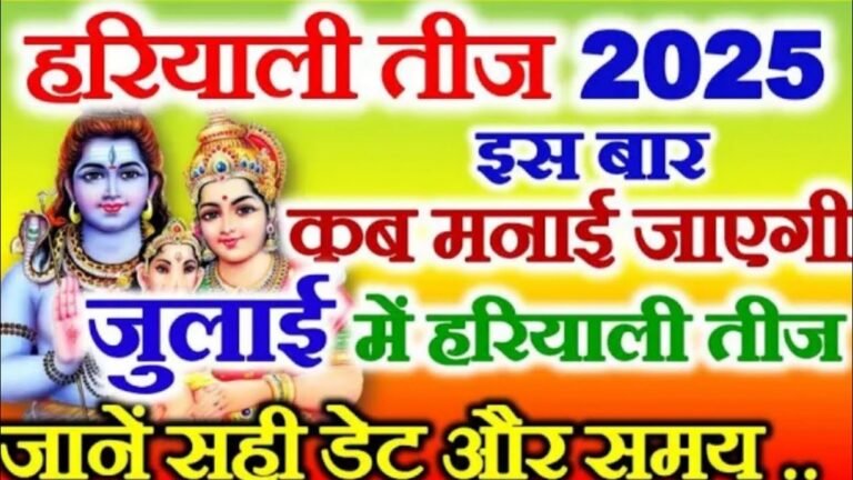 Hariyali Teej 2025