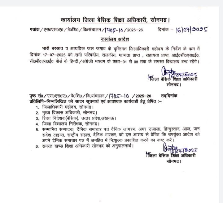 IMG 20250717 063401 384