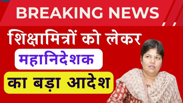 Primary Ka master 2025 06 19T174017.259