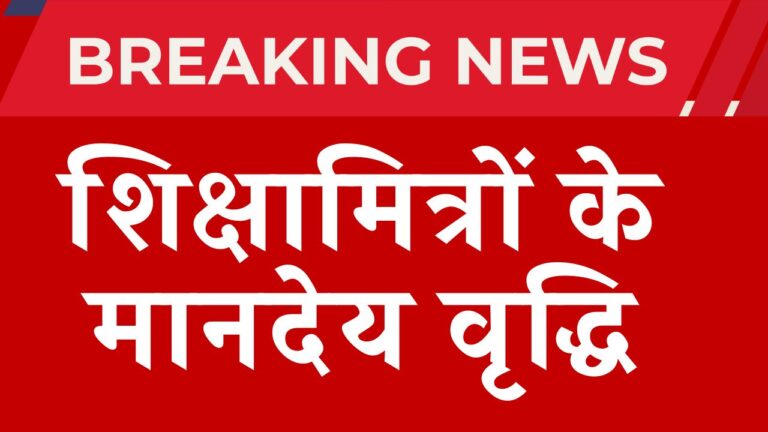 Primary Ka master 2025 07 02T071807.592