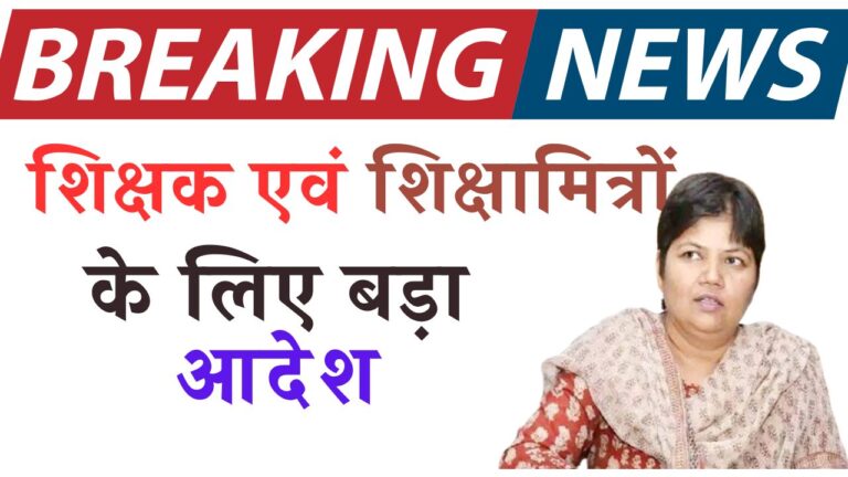 Primary Ka master 2025 07 02T160240.035