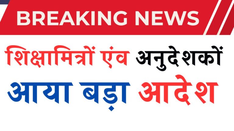 Primary Ka master 2025 07 03T092009.485