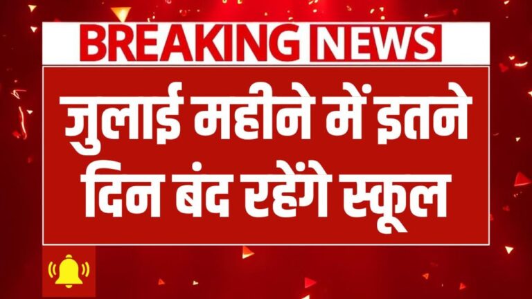 Primary Ka master 2025 07 03T092619.626