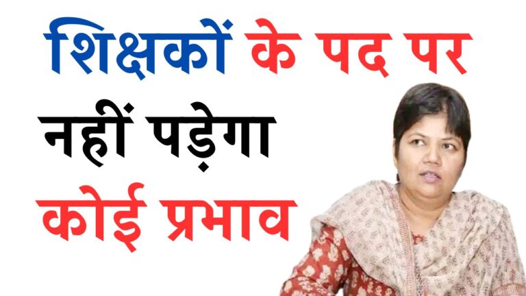 Primary Ka master 2025 07 05T192823.417