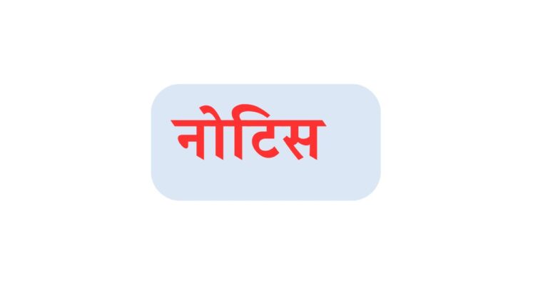 Primary Ka master 2025 07 11T195925.616