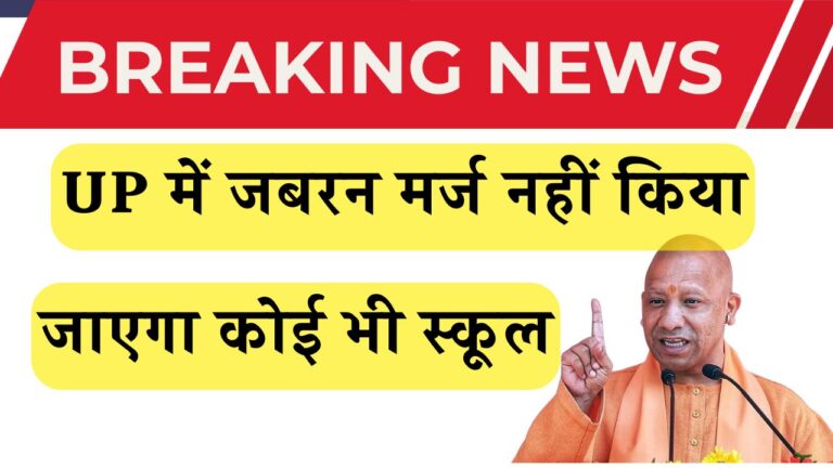 Primary Ka master 2025 07 11T202020.856