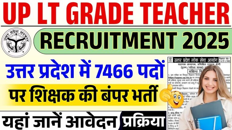 UP LT Grade Teacher 1