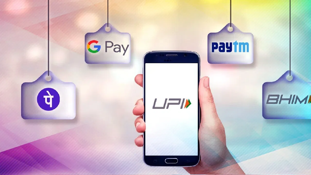 UPI पेमेंट्स में आएगा बड़ा अपडेट