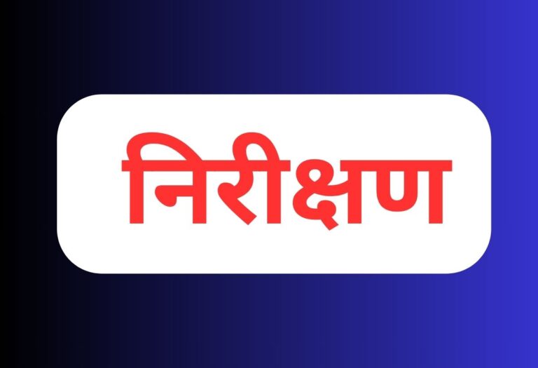 स्कूल बंद 1