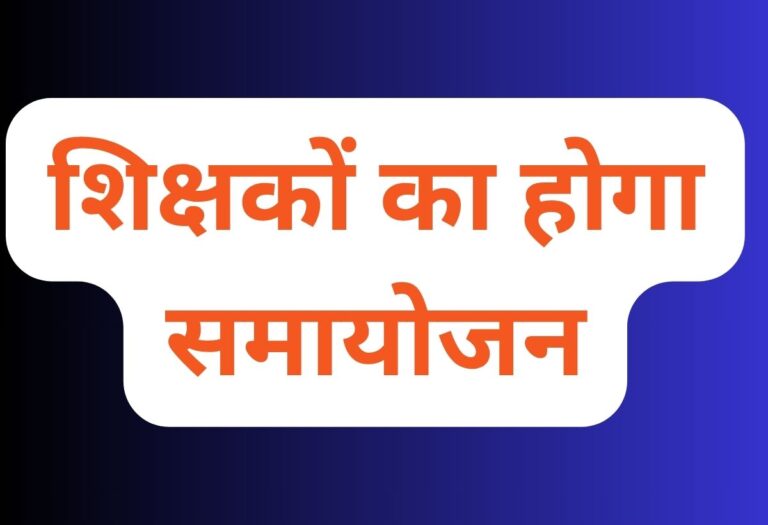 स्कूल बंद 10