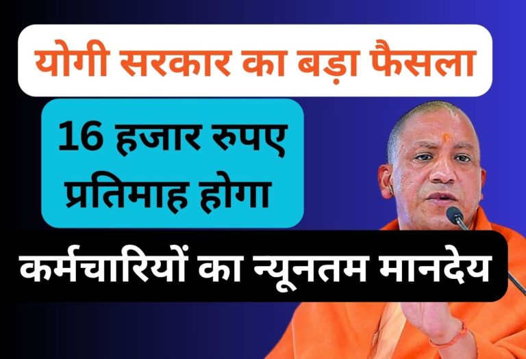 स्कूल बंद 11