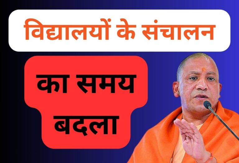 स्कूल बंद 12