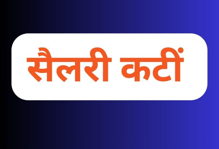 स्कूल बंद 14